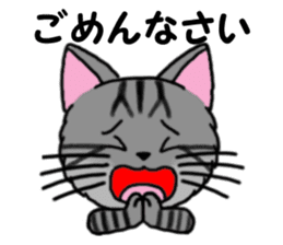 Ryoma and Chacha sticker #6075021