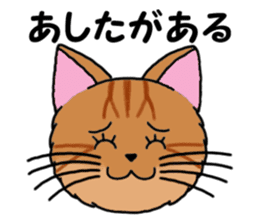 Ryoma and Chacha sticker #6075022