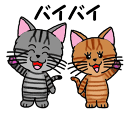 Ryoma and Chacha sticker #6075023