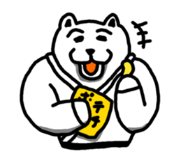 Karate White Bear 2 sticker #6075330