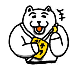 Karate White Bear 2 sticker #6075330
