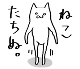 METANEKO sticker #6075480