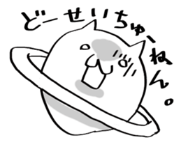 METANEKO sticker #6075502