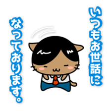 Business cat - busy-nyan sticker #6075510