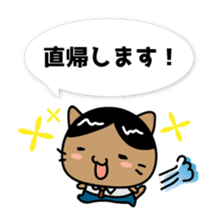 Business Cat Busy Nyan By Aisaki Sticker