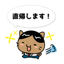 Business Cat Busy Nyan By Aisaki Sticker Business Cat Busy Nyan By Aisaki Sticker