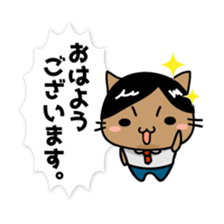 Business cat - busy-nyan sticker #6075512