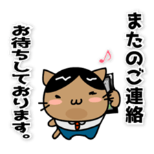 Business cat - busy-nyan sticker #6075513