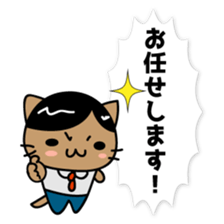 Business cat - busy-nyan sticker #6075516