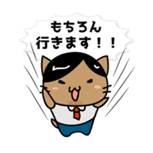 Business cat - busy-nyan sticker #6075517