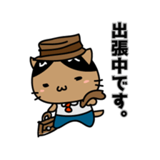 Business cat - busy-nyan sticker #6075527