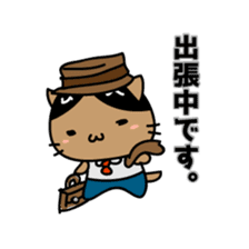 Business cat - busy-nyan sticker #6075527