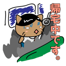 Business cat - busy-nyan sticker #6075530