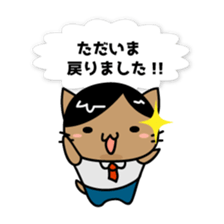 Business cat - busy-nyan sticker #6075531