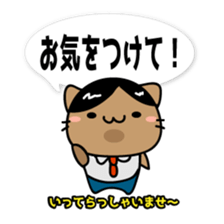 Business cat - busy-nyan sticker #6075533