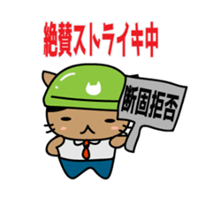 Business cat - busy-nyan sticker #6075535