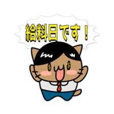 Business cat - busy-nyan sticker #6075539