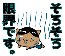 Business cat - busy-nyan sticker #6075542