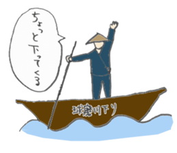 Sticker about the Kuma, Hitoyoshi sticker #6075626
