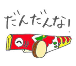 Sticker about the Kuma, Hitoyoshi sticker #6075630