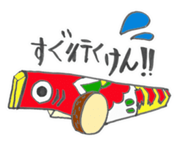 Sticker about the Kuma, Hitoyoshi sticker #6075632