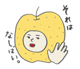 Sticker about the Kuma, Hitoyoshi sticker #6075636