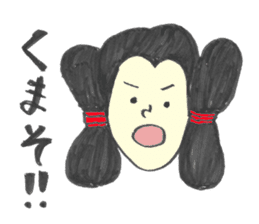 Sticker about the Kuma, Hitoyoshi sticker #6075641
