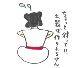 Sticker about the Kuma, Hitoyoshi sticker #6075643