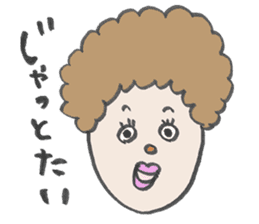 Sticker about the Kuma, Hitoyoshi sticker #6075648