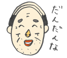 Sticker about the Kuma, Hitoyoshi sticker #6075649