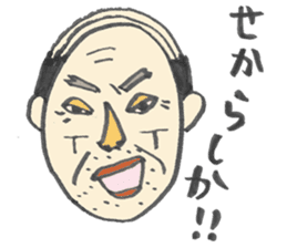 Sticker about the Kuma, Hitoyoshi sticker #6075651