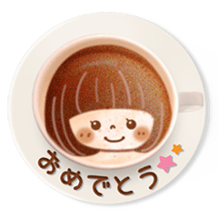 Latte art message of the girl