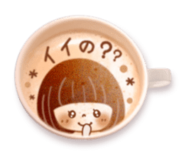Latte art message of the girl sticker #6075726