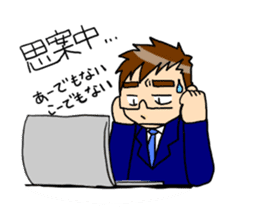 Japanese Glasses It Engineer Man Vol 2 By Shuntaro Sticker Japanese Glasses It Engineer Man Vol 2 By Shuntaro Sticker
