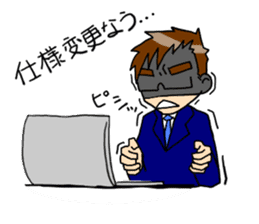 Japanese Glasses IT Engineer Man. vol.2 sticker #6075915