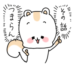 White squirrel sticker #6075948