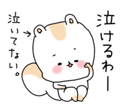 White squirrel sticker #6075970