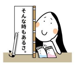 "This is the life" by Takayo Sakakiyama sticker #6076172