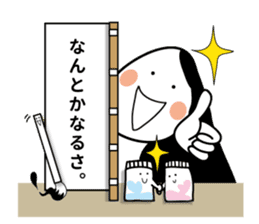 "This is the life" by Takayo Sakakiyama sticker #6076174