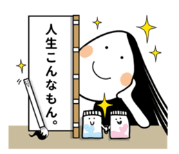 "This is the life" by Takayo Sakakiyama sticker #6076175