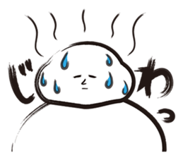 A guy of marshmallow descent. sticker #6076272