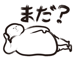 A guy of marshmallow descent. sticker #6076278