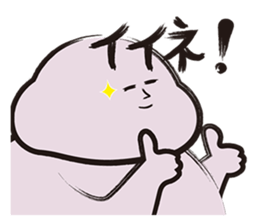 A guy of marshmallow descent. sticker #6076288