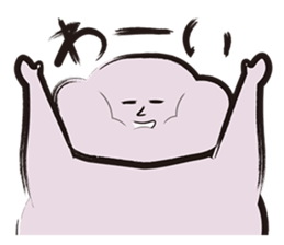 A guy of marshmallow descent. sticker #6076289