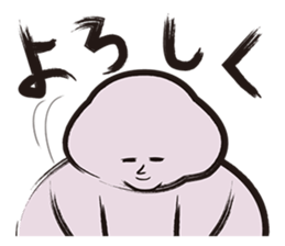 A guy of marshmallow descent. sticker #6076293