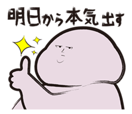 A guy of marshmallow descent. sticker #6076295