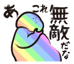 A guy of marshmallow descent. sticker #6076301