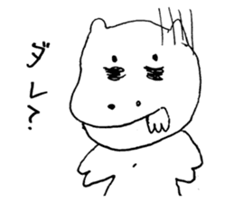 Something unhealthy hippopotamus sticker #6076392