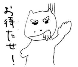 Something unhealthy hippopotamus sticker #6076401