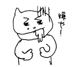 Something unhealthy hippopotamus sticker #6076407